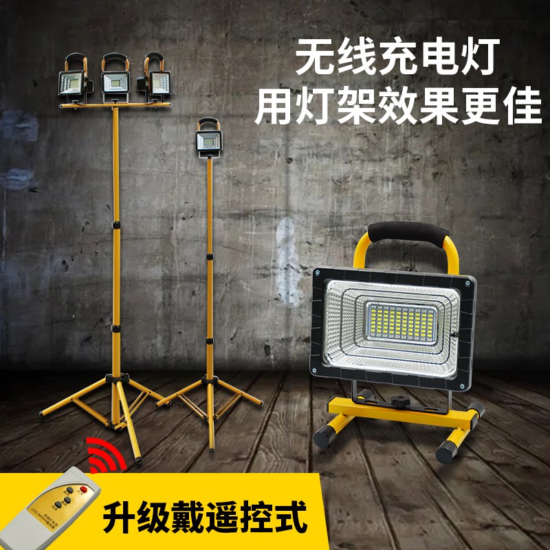 LED充电投光灯移动应r急工地施工停电手提M家用户外摆摊露营照明