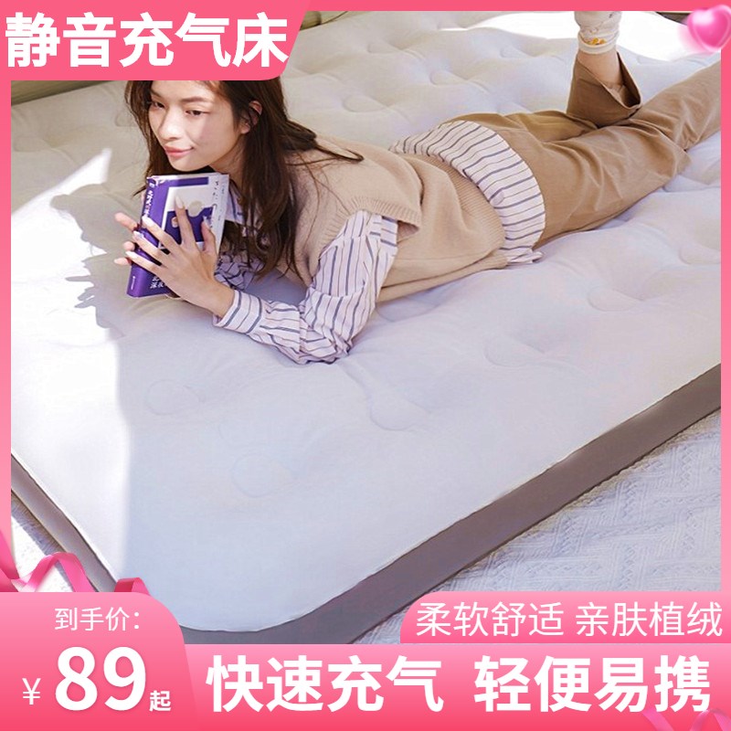 账蓬内睡垫充气床垫打r地铺气垫床2米野营账蓬棚户外充气垫便携