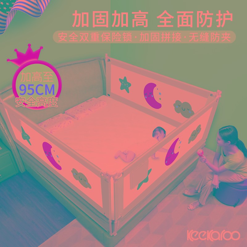 床围栏宝宝防摔防护栏婴儿床y上挡板儿童防掉床边护栏可单边升降