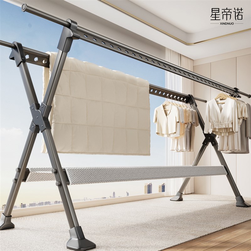 落地式晾衣架阳台家用可折叠晒被子神器升K降衣杆加粗加厚衣服挂