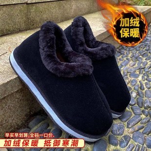 冬季 男士 手工h棉鞋 女加绒加厚保暖防滑中老年人家居父母亲棉布鞋