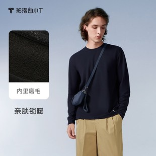 男上 拇指白小T微阔圆领长袖 T恤秋季 新款 舒适J磨毛加厚保暖打底衫