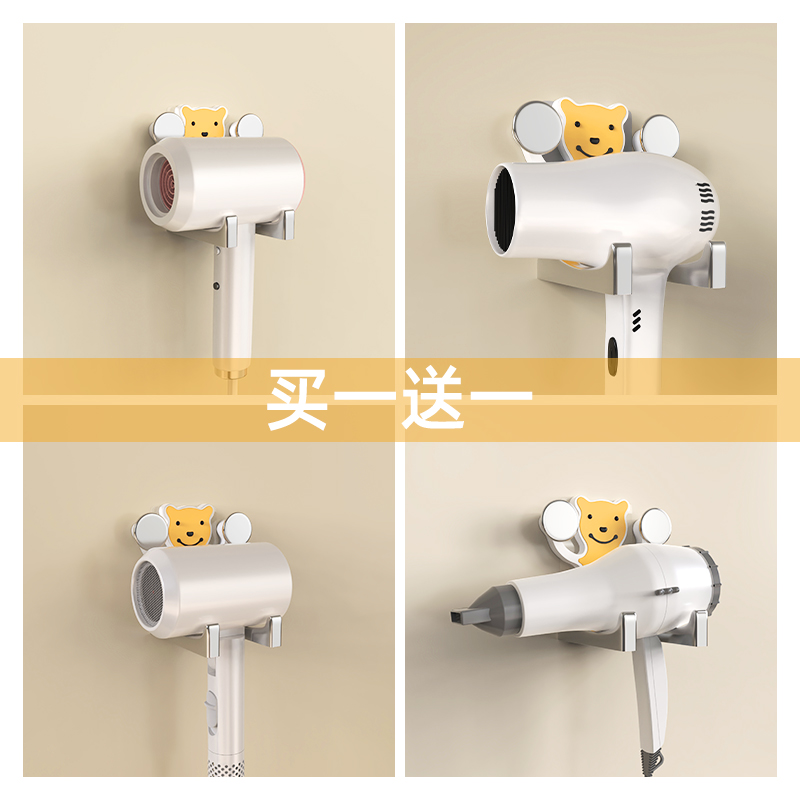 吹风机支架免手拿k神器洗手间洗漱台墙上壁挂式懒人电吹风筒置物