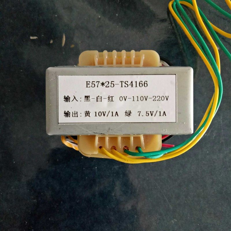 定做电子秤显示屏变压器 0V110V220V转10V1A7Z.5V1A