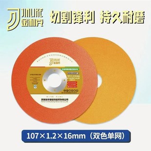 专用角磨机支架电器50胖 1.修理0102.角磨机切v割片型妞片