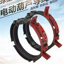 n10 32吨新型球墨铸铁导绳器钢丝电动葫芦 起重配件1