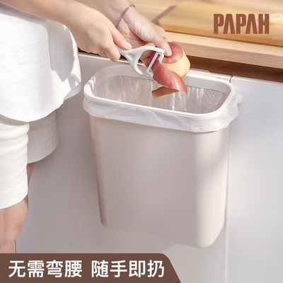 厨房垃圾a桶壁挂家用大容量橱柜悬挂式无盖卫生间纸篓厨余大垃圾