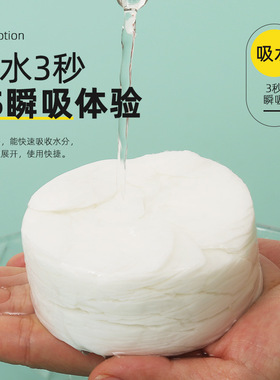 一次性压缩毛巾浴巾洗脸巾加厚加大号旅行出差便携20片装