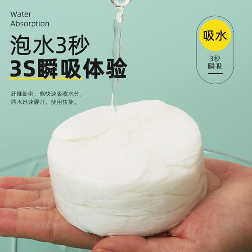 压缩毛巾浴巾加厚加大号旅行