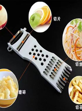 多功能切菜器厨房神器苹果橙子去皮切片切丝切花家用