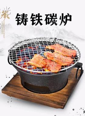 铁匠打铁炉老式炭木炭烤火炉取暖炉盆烧炭碳火小型家用户外烧烤炉