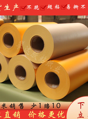 玻璃喷砂保护膜木门喷漆大理石雕D刻瓷砖喷砂石材自粘玻璃保护膜