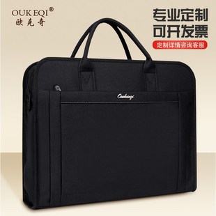 定制公文包手提商务男收纳文件袋大容量拉链防水会议牛津布文件包