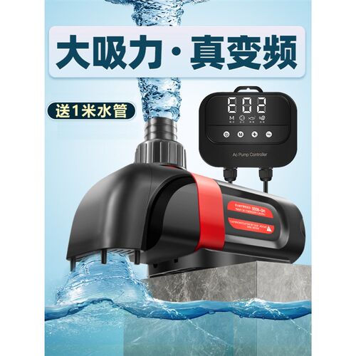 超静音变频鱼缸潜水泵底吸鱼便神器220V小型家用循环泵水族抽水泵