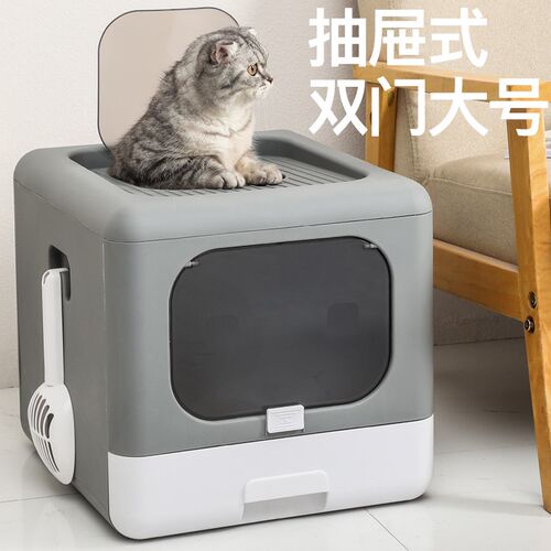 抽屉式猫砂盆全封闭双门猫厕所超大号猫沙盆子隔臭防带砂猫咪用品