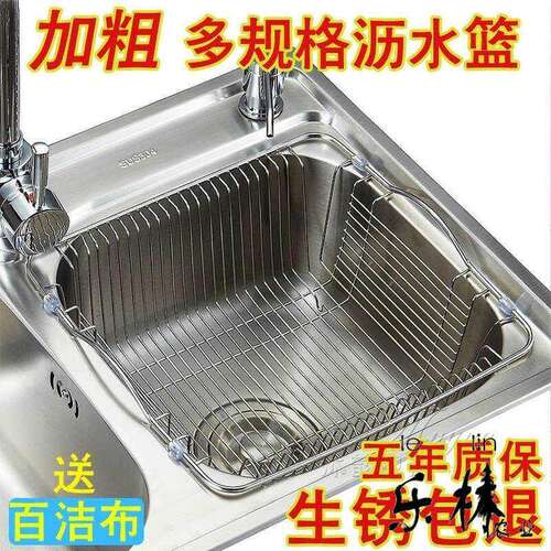 凉碗篮创意c厨房水槽置物架收纳沥水碗架漕碗盘篮子放晾控水上面