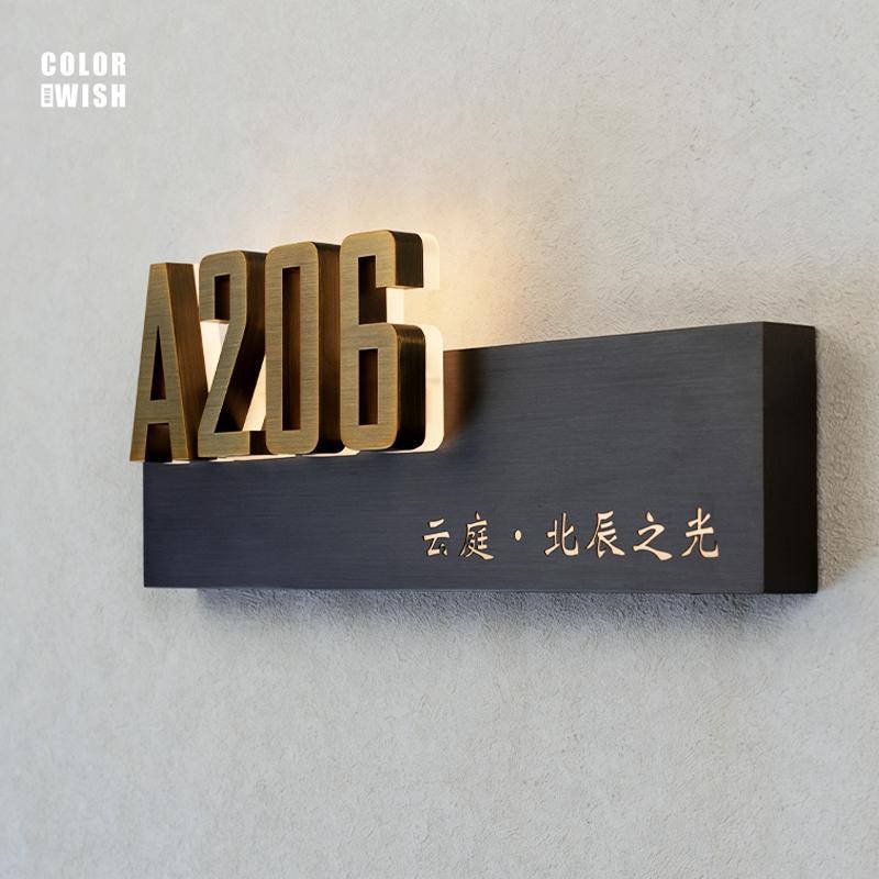 高档户外不锈钢门牌家用庭院别墅发光防雨数字号码牌入户指引定制