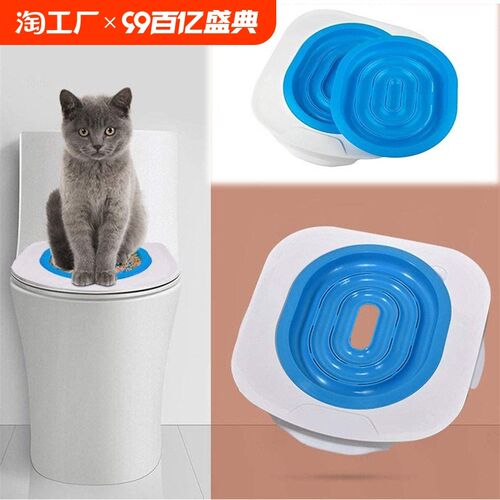 猫厕所训练器猫马桶猫咪坐便器垫猫砂盘坐便现货开放上厕所养猫
