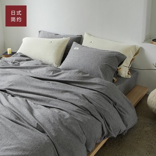 日式素色水洗棉麻四件套老粗v布a类纯色夏纯棉粗麻布床单床上用品