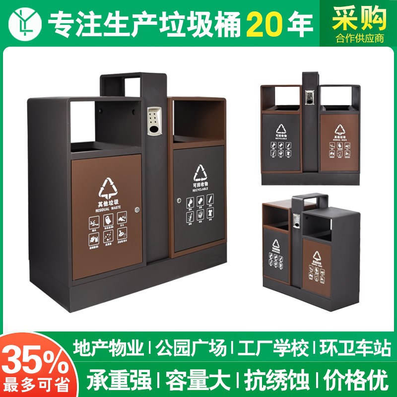 户外垃圾桶街道景区户外镀锌板分类果皮箱大号定做铁质环卫垃圾桶