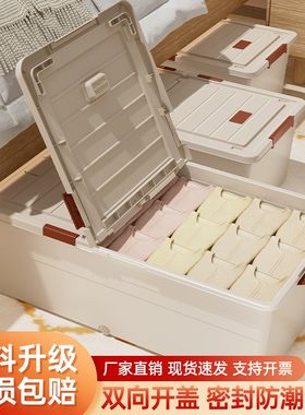 可代发新款特大号塑料带盖双开夹缝床底收纳箱玩具整理箱带滑轮
