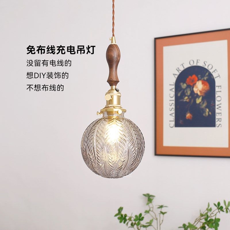 免布线 黄铜玻璃吊灯复古卧室床头灯客厅餐厅墙灯吊线灯民宿飘窗