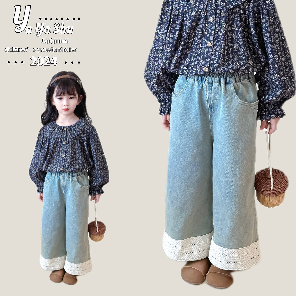 2024新款秋装女童水洗软牛仔裤阔腿裤女孩秋季长裤百搭裤子3-8岁,童装/婴儿装/亲子装,儿童牛仔裤,淘宝优惠券,粉丝福利购,淘宝优惠卷