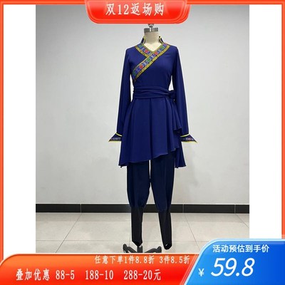 蒙古族舞蹈服装女练功服上衣裙演出表演服成人艺考集训班服民间舞
