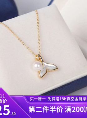 往后余生鱼尾珍珠吊坠项链2021新款小众气质锁骨链生日礼物送女友