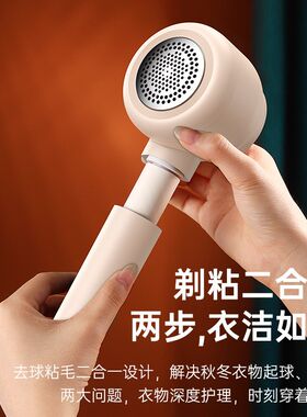 加工定制毛球修剪器数显款家用剃毛器粘毛二合一充电式去毛球神器