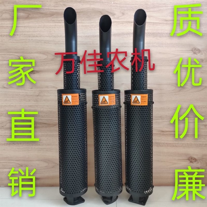 拖拉机消声器h双筛片烟筒雷沃东风宁波通用消声器排气管加厚排气