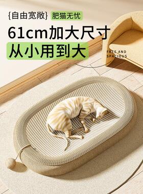 剑麻猫抓爪板窝一体42841猫板耐抓非不掉耐磨麻屑绳抓不烂磨爪猫