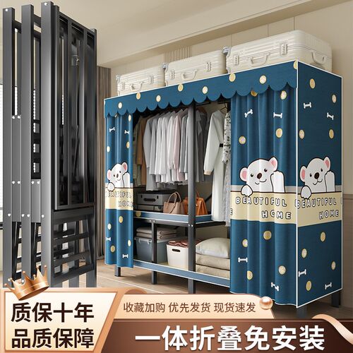 简易组装布衣柜加厚加粗s全钢架结实耐用衣服家用卧室衣柜收纳柜