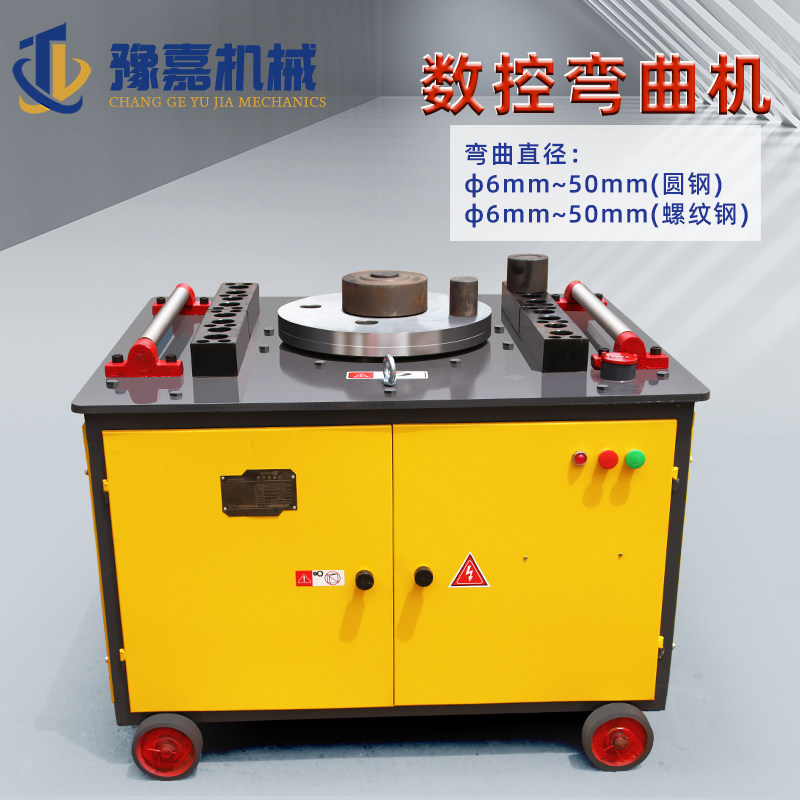 70型钢筋弯曲机全自动箍筋机加重圆钢建筑机械涡轮电动数控折弯机,五金/工具,其他机械五金,淘宝优惠券,粉丝福利购,淘宝优惠卷