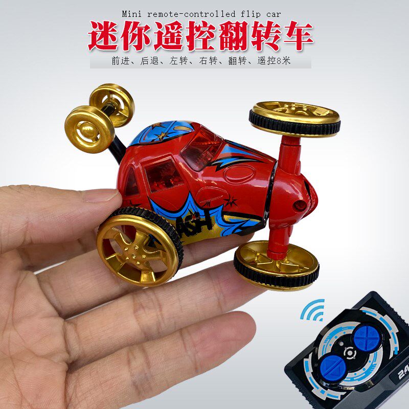 儿童遥控小汽车翻滚特技车360A度翻斗男孩充电动越野赛车迷你玩具