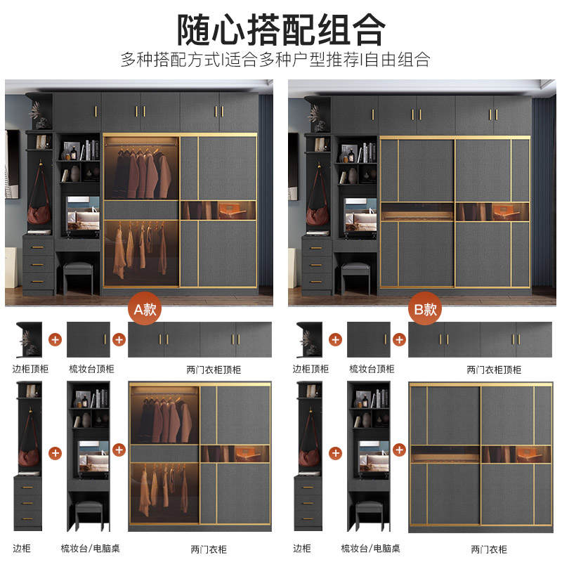 实木多层板推拉门衣柜现代简约移门D衣柜家用卧室小户型滑门大衣