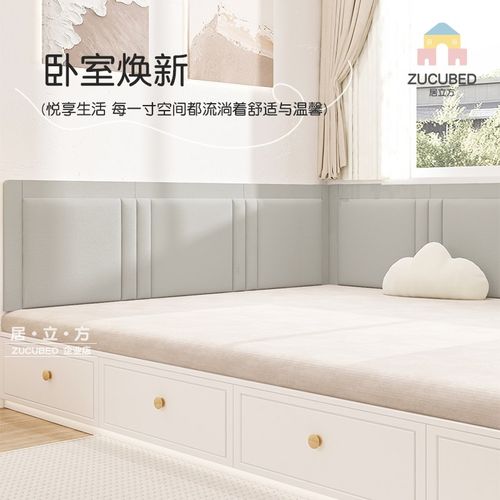 科技布榻榻米墙围软包现代v炕围床头板靠背垫防撞软包护墙挡板定