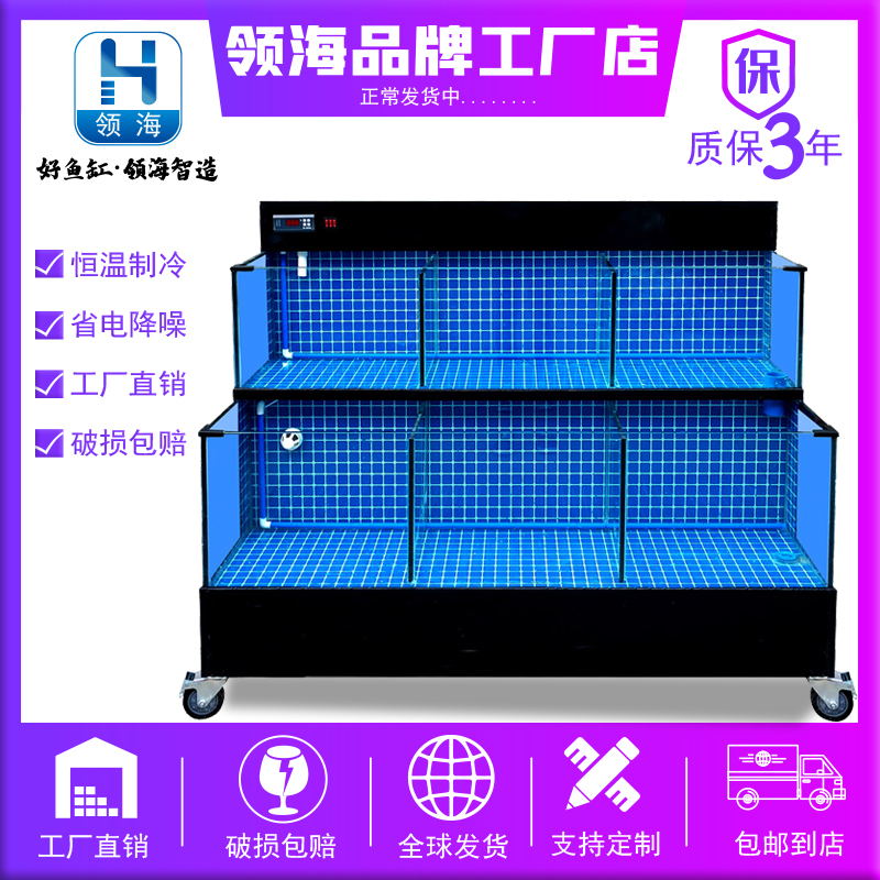 移动海鲜鱼缸商用酒店生鲜超市定制饭店专用海鲜池制冷机一体鱼池