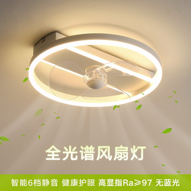厨房灯吸顶灯带风扇 全光谱风扇C灯超薄护眼卧室灯吸顶灯智能灯具