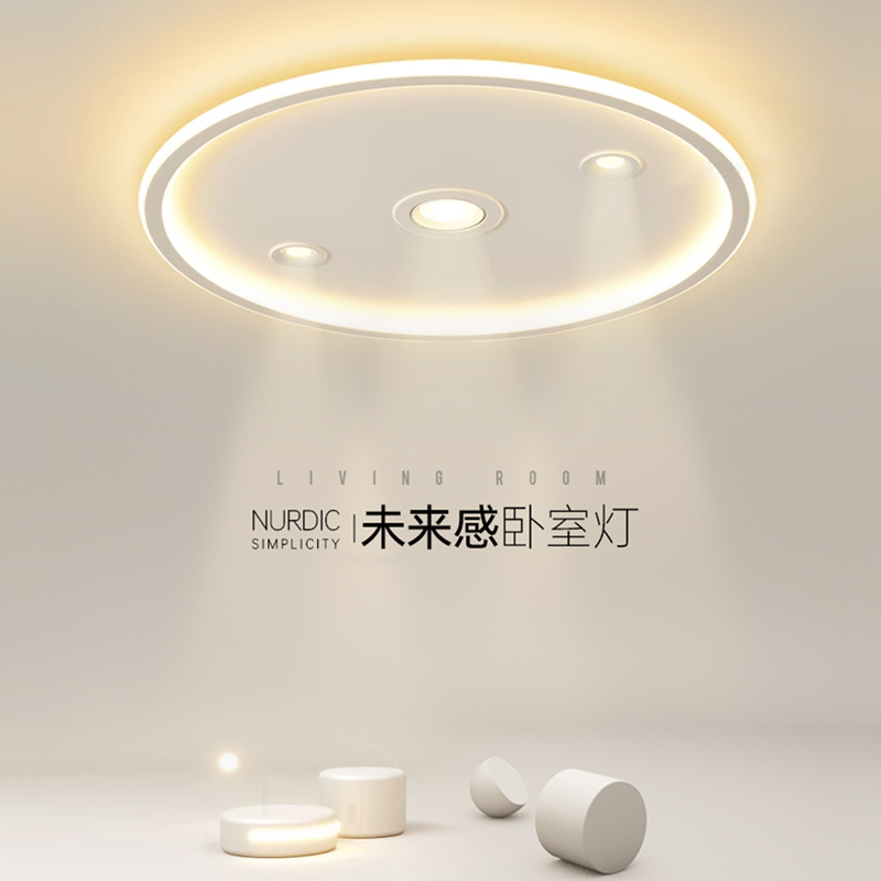 led简约现代主卧室吸顶灯创意小客厅极简房间T餐厅书房中山灯具