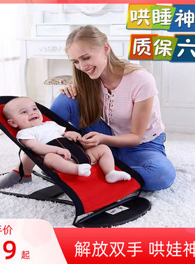婴儿摇摇椅哄娃神器安p抚摇床宝宝睡觉摇篮床可坐躺可折叠儿童躺