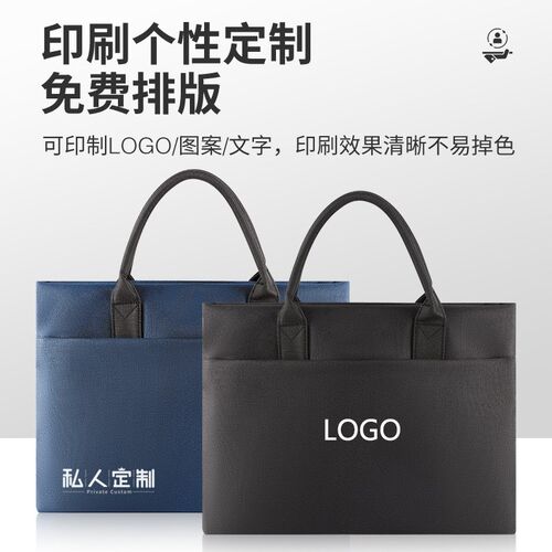 手提文件袋公文包牛津布A4拉链商务培训会议资料袋U可印刷logo