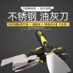 加厚不锈钢油灰刀刮刀多用途抹泥腻子刀油漆工专用批灰刀除胶铲刀