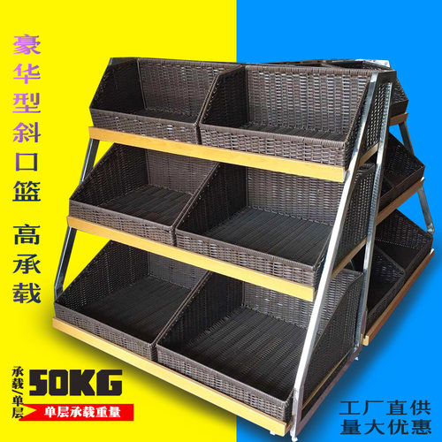 超市藤编货架篮美陈堆梯形藤编篮水果收纳L框蔬菜陈列筐竹编收纳