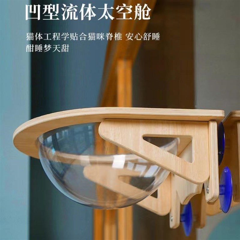 实木猫咪吊床猫窝宠物窗挂户223玻猫璃挂床悬咪吸盘猫太空舱爬架