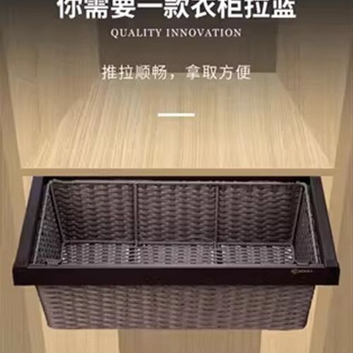 衣柜阻尼拉篮抽屉式n伸缩裤架藤篮衣帽间内置收纳储物家用五金