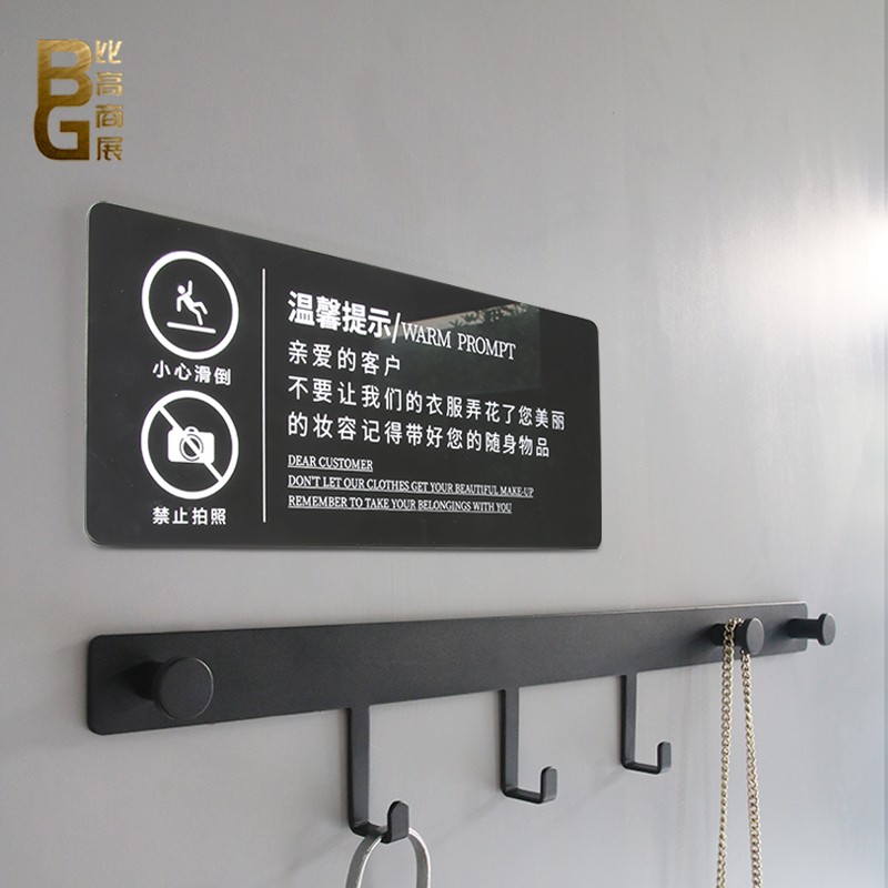 服装店试衣间挂钩壁挂上墙更衣室挂衣服钩子创意北欧衣帽间衣钩图片