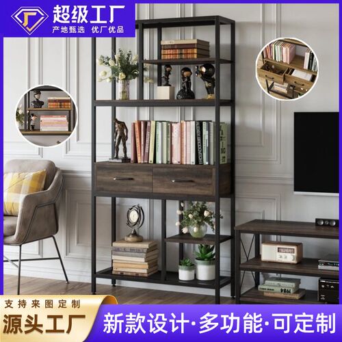 带抽屉高书架带6层储物架的工业书架办公室书架卧室厅适用可定制