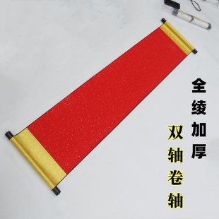 新年卷轴对联毕业手持舞狮道具春节表演舞台开业庆典双轴大对联