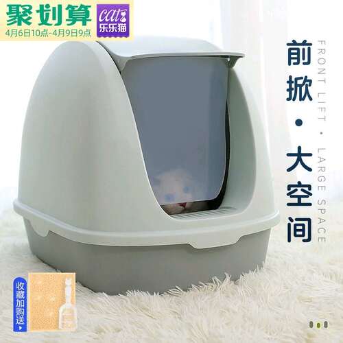 全封闭式猫砂盆防外溅特大号猫拉屎盆沙盆防臭猫咪用品除臭猫厕所